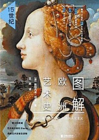 藝術生必看的十大書籍排行榜,多看這些書籍能幫你增多藝術細胞