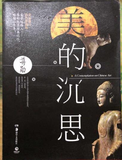 藝術生必看的十大書籍排行榜,多看這些書籍能幫你增多藝術細胞