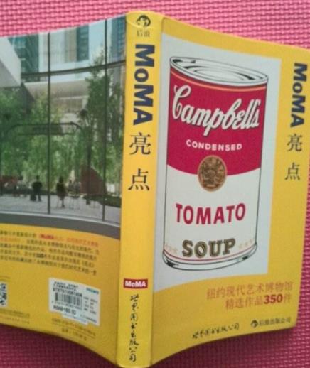 藝術生必看的十大書籍排行榜,多看這些書籍能幫你增多藝術細胞