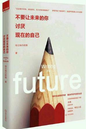 中學生必看的四本勵志書籍排行榜,《智慧引領幸!返谝