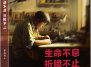 青春期必讀的六本小說排行榜,《匆匆那年》位列第一,《他們最幸福》第二