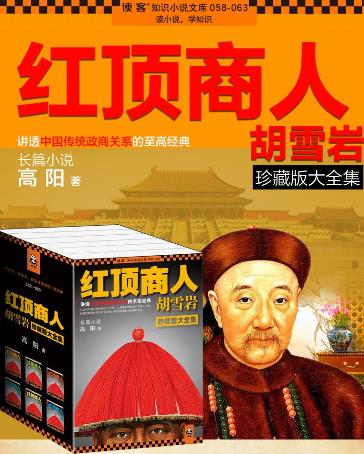 男生必看的十本歷史人物傳記排行榜,《一生想過浪漫生活》讓你落淚