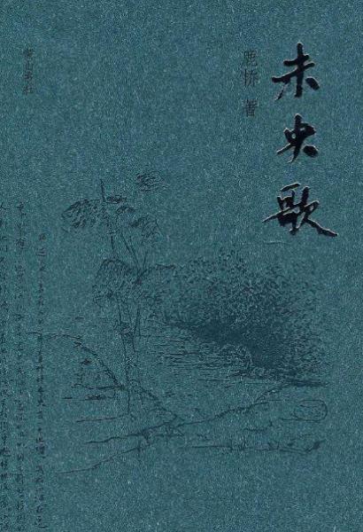 青春期必讀的六本小說排行榜,《匆匆那年》位列第一,《他們最幸福》第二