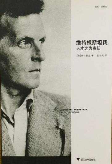 男生必看的十本歷史人物傳記排行榜,《一生想過浪漫生活》讓你落淚