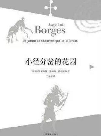 人生必看的10本經典小說排行榜,《單行道》讓你看見不平常的一面