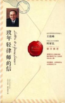 學(xué)法律的人必須看的10本書籍排行榜,《法庭上的心理學(xué)》必須要讀