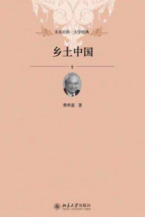 學法律必看十大經典著作 《歷史深處的憂慮——近距離看美國》值得讀
