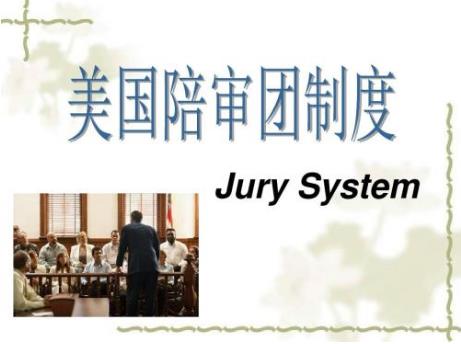 學(xué)法律的人必須看的10本書籍排行榜,《法庭上的心理學(xué)》必須要讀