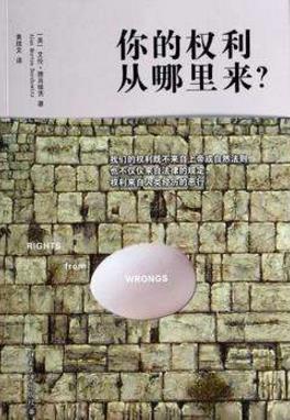 學(xué)法律的人必須看的10本書籍排行榜,《法庭上的心理學(xué)》必須要讀