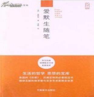 人生必看的10本經典小說排行榜,《單行道》讓你看見不平常的一面