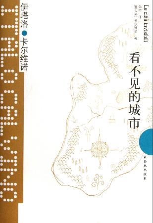 人生必看的10本經典小說排行榜,《單行道》讓你看見不平常的一面