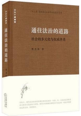 學(xué)法律的人必須看的10本書籍排行榜,《法庭上的心理學(xué)》必須要讀