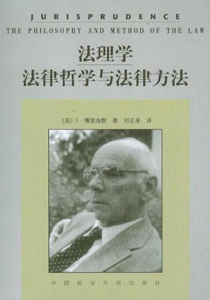 學法律必看十大經典著作 《歷史深處的憂慮——近距離看美國》值得讀