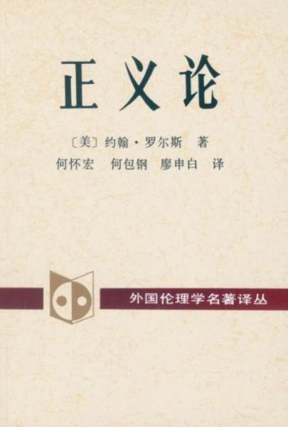 學法律必看十大經典著作 《歷史深處的憂慮——近距離看美國》值得讀