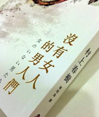 人生必看的10本經典小說排行榜,《單行道》讓你看見不平常的一面