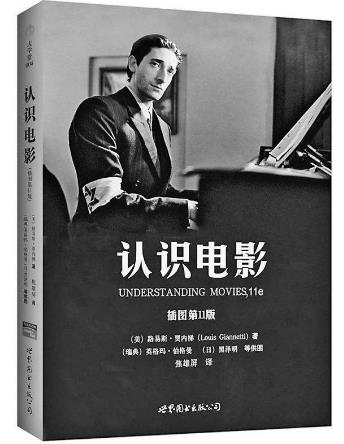 學(xué)習(xí)編導(dǎo)必讀的10本書籍排行榜,《故事》能幫你得到很多啟示