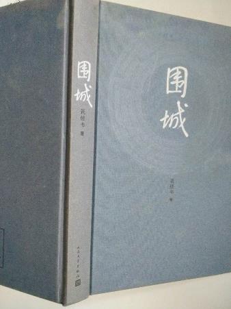女生必看的十本書籍排行榜,《傾城之戀》第一,《情人》第二