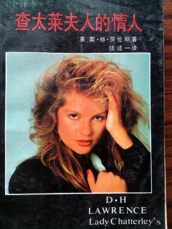 女生必看的十本書籍排行榜,《傾城之戀》第一,《情人》第二