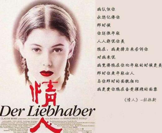 女生必看的十本書籍排行榜,《傾城之戀》第一,《情人》第二