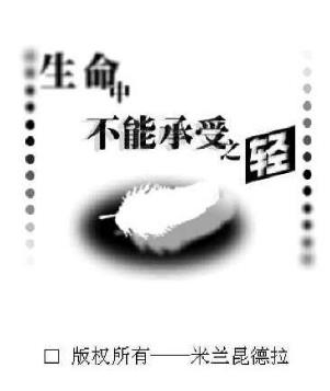 女生必看的十本書籍排行榜,《傾城之戀》第一,《情人》第二