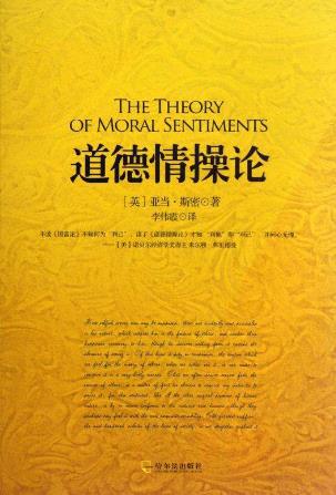 教師必讀的十本書籍排行榜,《論語》不得不讀,《理想國》第二