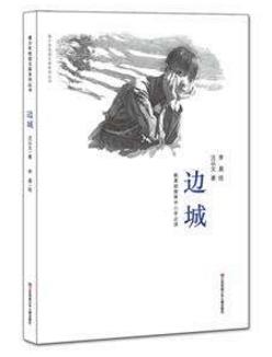 最值得一讀的中國(guó)十大現(xiàn)當(dāng)代經(jīng)典名著排行榜,《活著》值得深思
