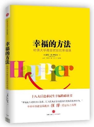 教師必讀的十本書籍排行榜,《論語》不得不讀,《理想國》第二