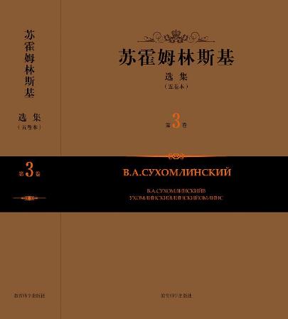 教師必讀的十本書籍排行榜,《論語》不得不讀,《理想國》第二