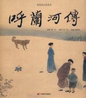 最值得一讀的中國(guó)十大現(xiàn)當(dāng)代經(jīng)典名著排行榜,《活著》值得深思