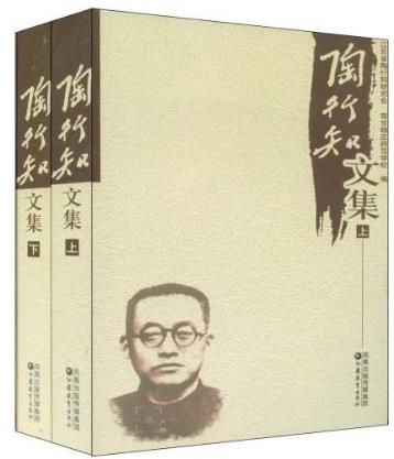 教師必讀的十本書籍排行榜,《論語》不得不讀,《理想國》第二
