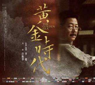 最值得一讀的中國(guó)十大現(xiàn)當(dāng)代經(jīng)典名著排行榜,《活著》值得深思