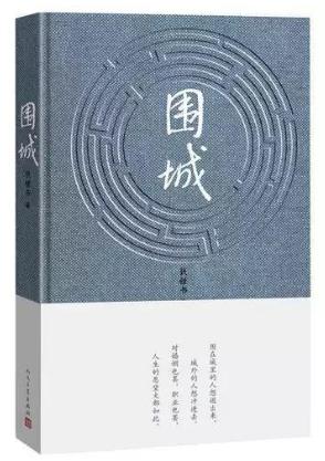 最值得一讀的中國(guó)十大現(xiàn)當(dāng)代經(jīng)典名著排行榜,《活著》值得深思