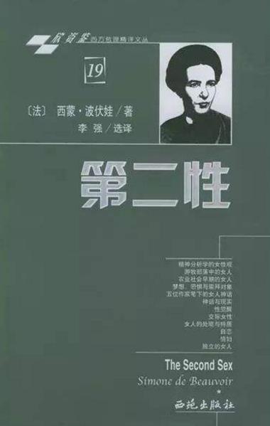 十本能夠提高女生內涵的必讀書籍排行榜,《女總裁告訴你》提升視野