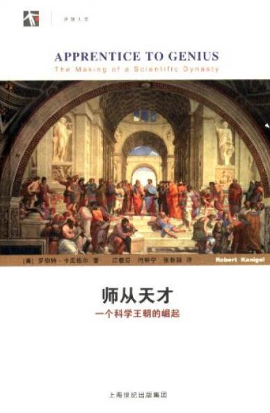 九本醫藥學入門書籍排行榜,《藥物發現——從病床到華爾街》必讀!