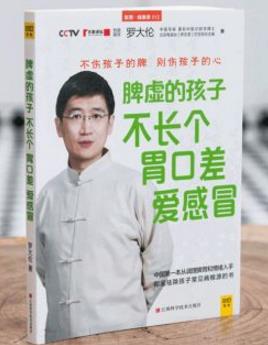 十本必讀的保健養(yǎng)生書籍排行榜,養(yǎng)好身體要讀哪些書籍?