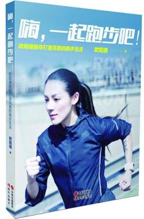 十本必讀的保健養(yǎng)生書籍排行榜,養(yǎng)好身體要讀哪些書籍?
