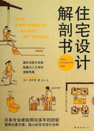 七本關于健身的書籍排行榜,《硬派健身》幫你減肥塑身