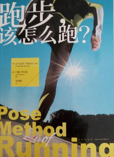 十本必讀的保健養(yǎng)生書籍排行榜,養(yǎng)好身體要讀哪些書籍?