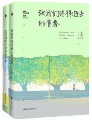 六本現代言情小說排行榜,《第三種愛情》第一,《翻譯官》必看
