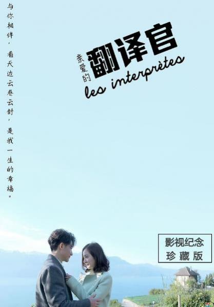 六本現代言情小說排行榜,《第三種愛情》第一,《翻譯官》必看