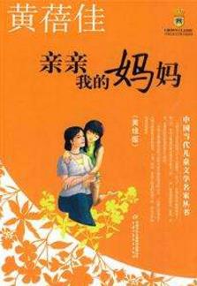 五年級的孩子必讀是10本書籍排行榜,《告訴世界,我能行》必讀