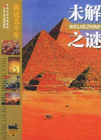 五年級的孩子必讀是10本書籍排行榜,《告訴世界,我能行》必讀
