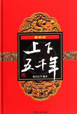 五年級的孩子必讀是10本書籍排行榜,《告訴世界,我能行》必讀