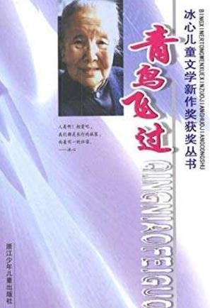 五年級的孩子必讀是10本書籍排行榜,《告訴世界,我能行》必讀