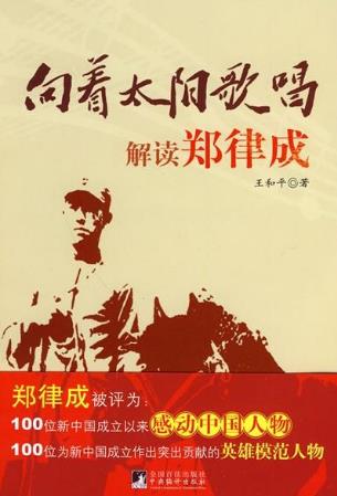 五年級的孩子必讀是10本書籍排行榜,《告訴世界,我能行》必讀
