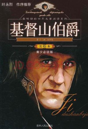 人生必讀的十本國外書籍排行榜,《百年孤獨》是經典文學巨著