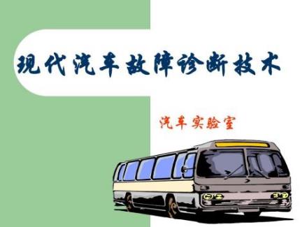 汽車維修初學者必讀的9本書籍排行榜,《汽車維修技能全程圖解》必看!
