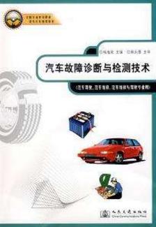 汽車維修初學者必讀的9本書籍排行榜,《汽車維修技能全程圖解》必看!