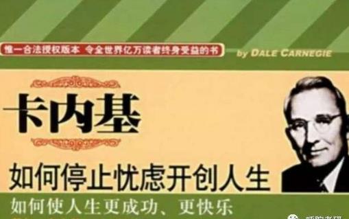 大學生寒假必讀的十本書籍排行榜,《誰動了我的奶酪》教你解決方法
