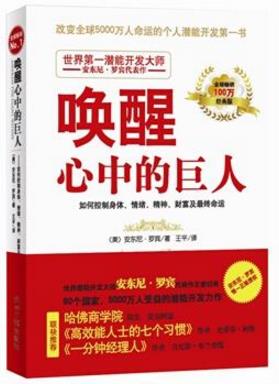 大學生寒假必讀的十本書籍排行榜,《誰動了我的奶酪》教你解決方法